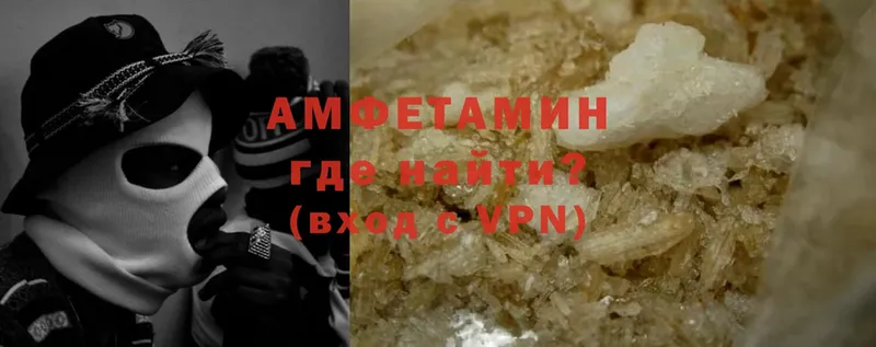 Amphetamine Premium Анива